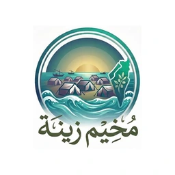 شعار مخيم زينة